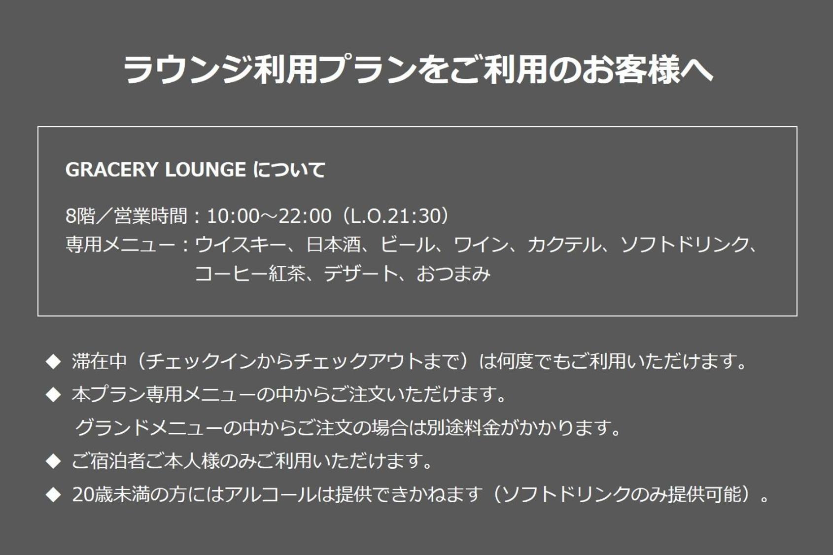 Standard Double Room Non-Smoking Lounge Access