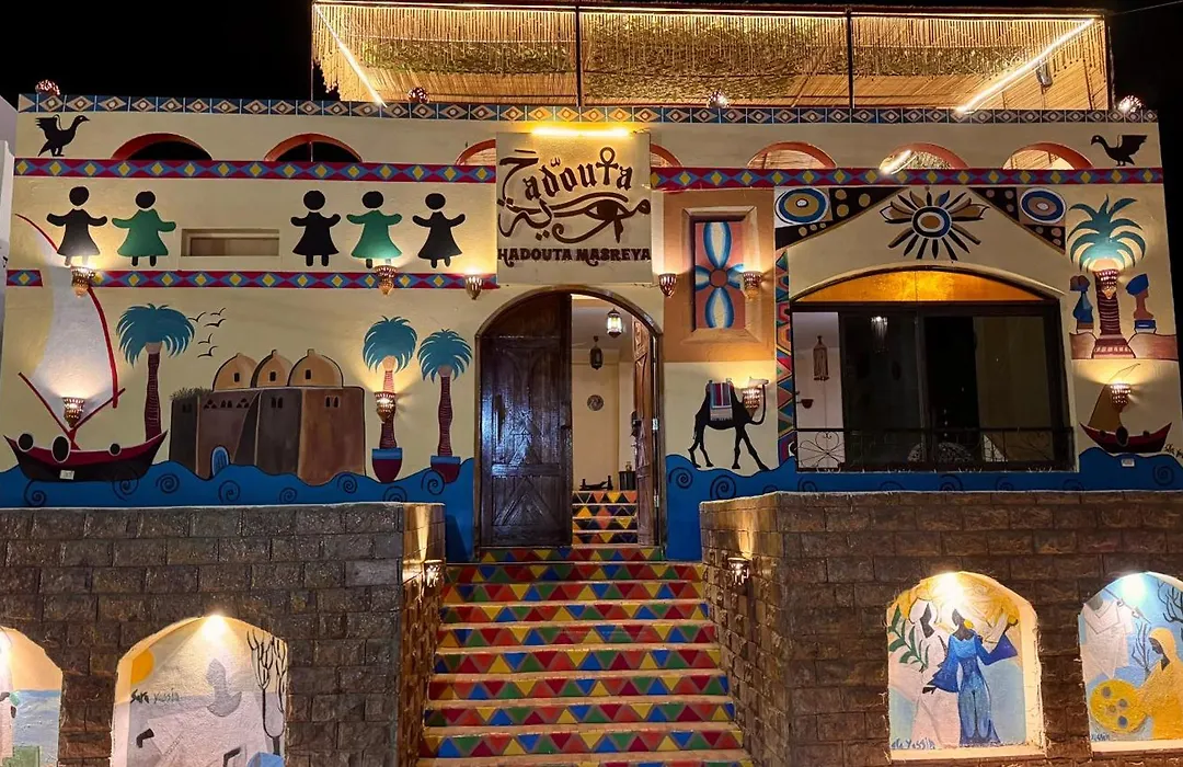 Hadouta Masreya Nubian Guest House-1