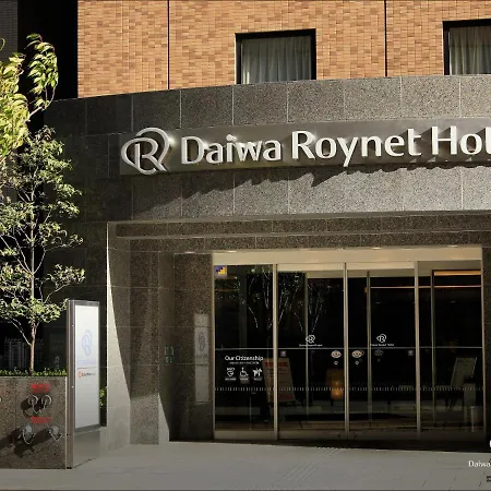Daiwa Roynet Hotel Kanazawa-2