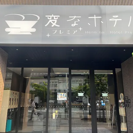 Henn Na Hotel Premier Kyoto Eki Hachijoguchimae-2