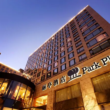 Park Plaza Beijing Wangfujing-3