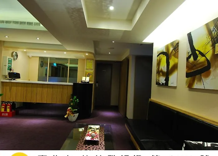 欣欣旅店 Hotel Taipei