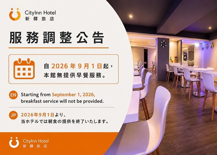 Cityinn Hotel Plus - Taichung Station Branch