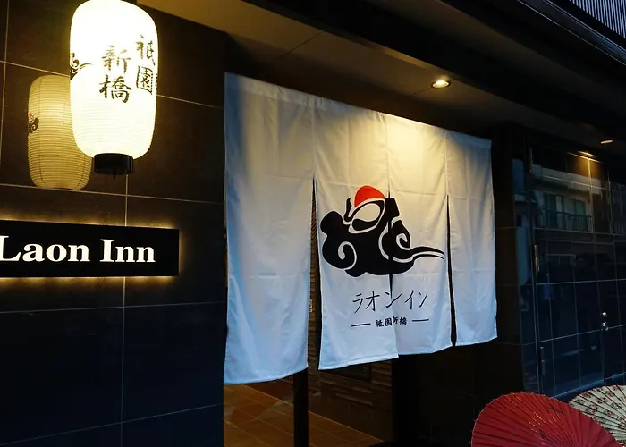 Laon Inn Gion Shinbashi Kyoto